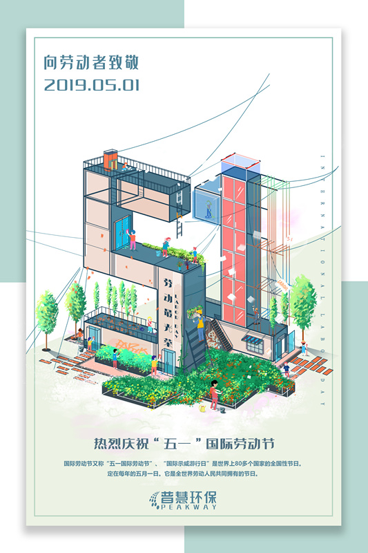 20190501_副本.jpg