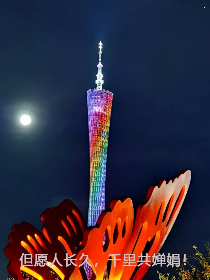 中秋祝福用图片1-小.jpg